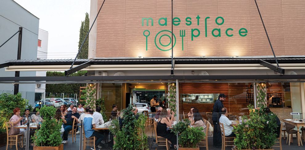 Maestro Place